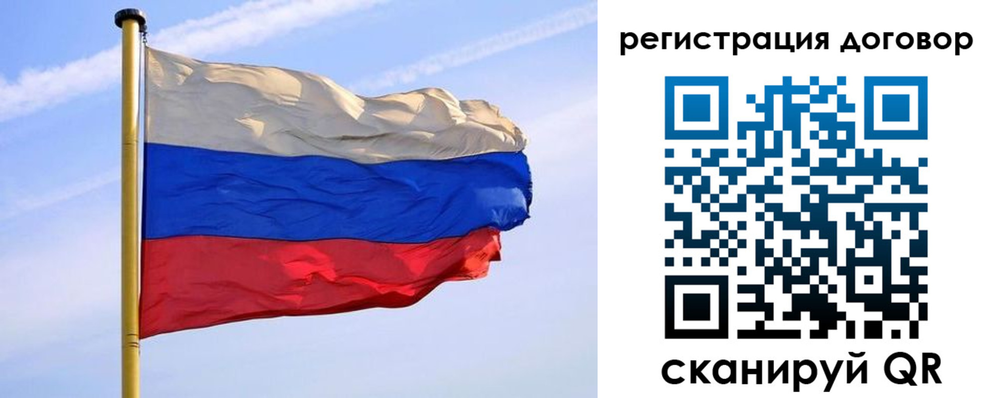 временная регистрация законно в Мурино