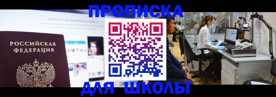 форма 3 в Мурино