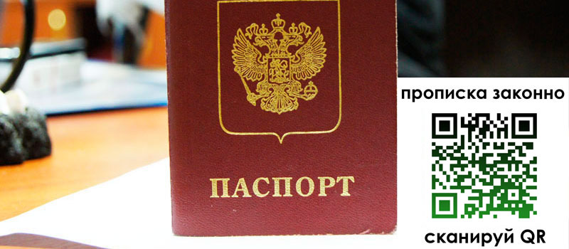 регистрация в Мурино регистрация в Мурино